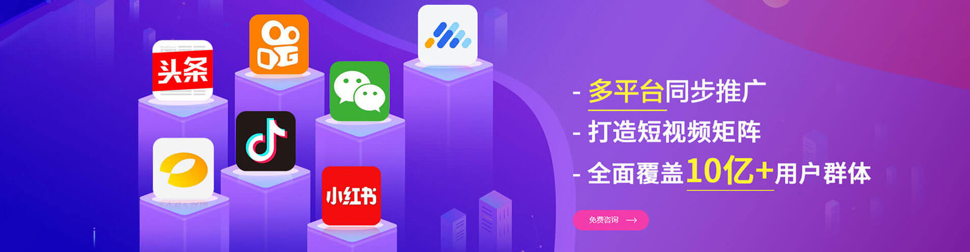 六合sem外包