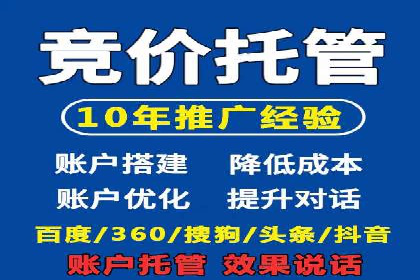 抖音信息流代理实战：如何实现广告高效投放