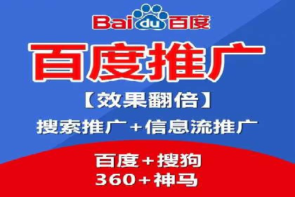 企业增长秘诀：百度竞价托管外包实战案例